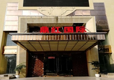 连江商务KTV真空哪家最开放-鼎红国际KTV消费价格玩乐点评